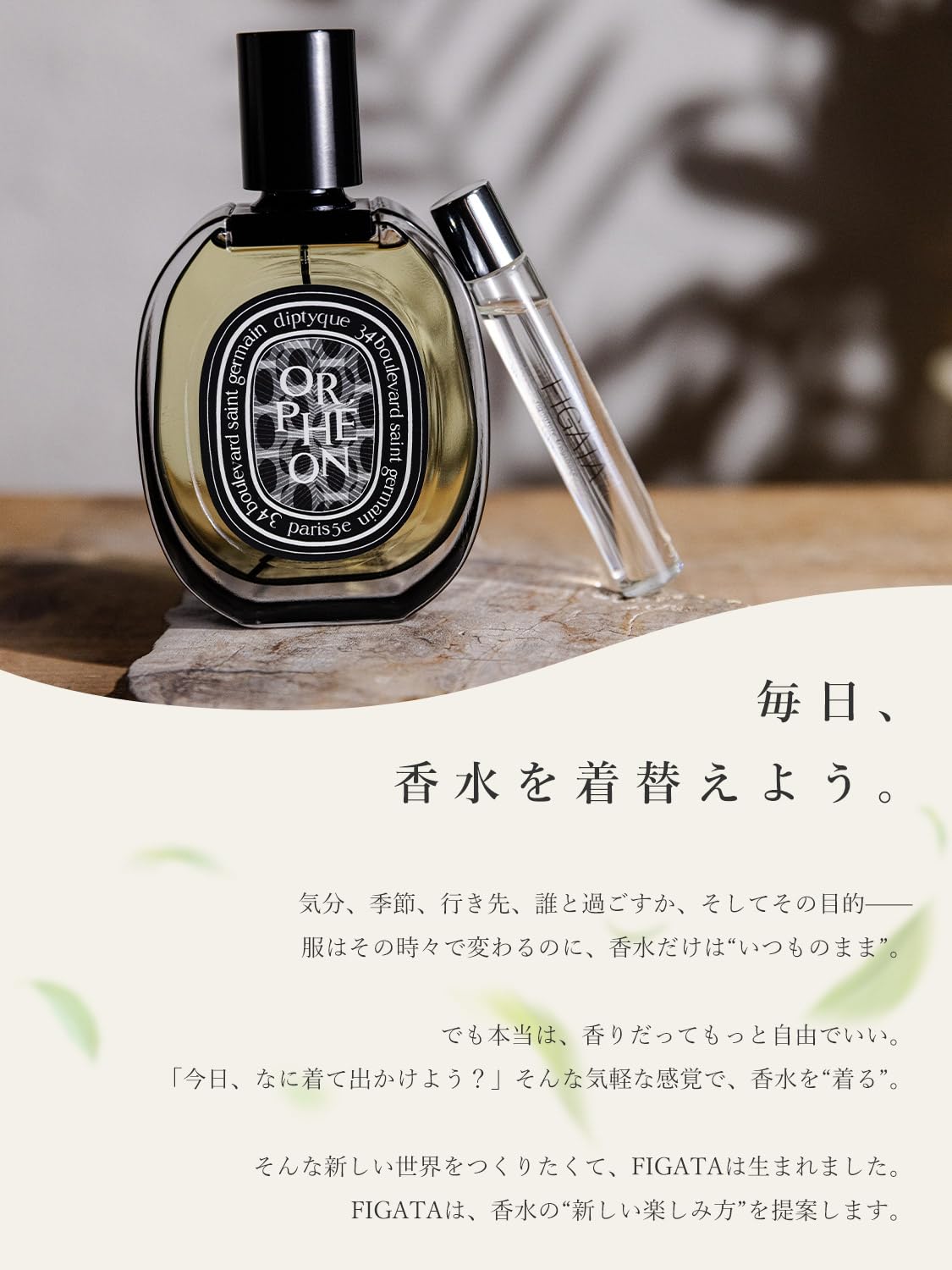 絶版希少　Perfume Legends J-Scent W16 黒革 / Black Leather オードパルファン